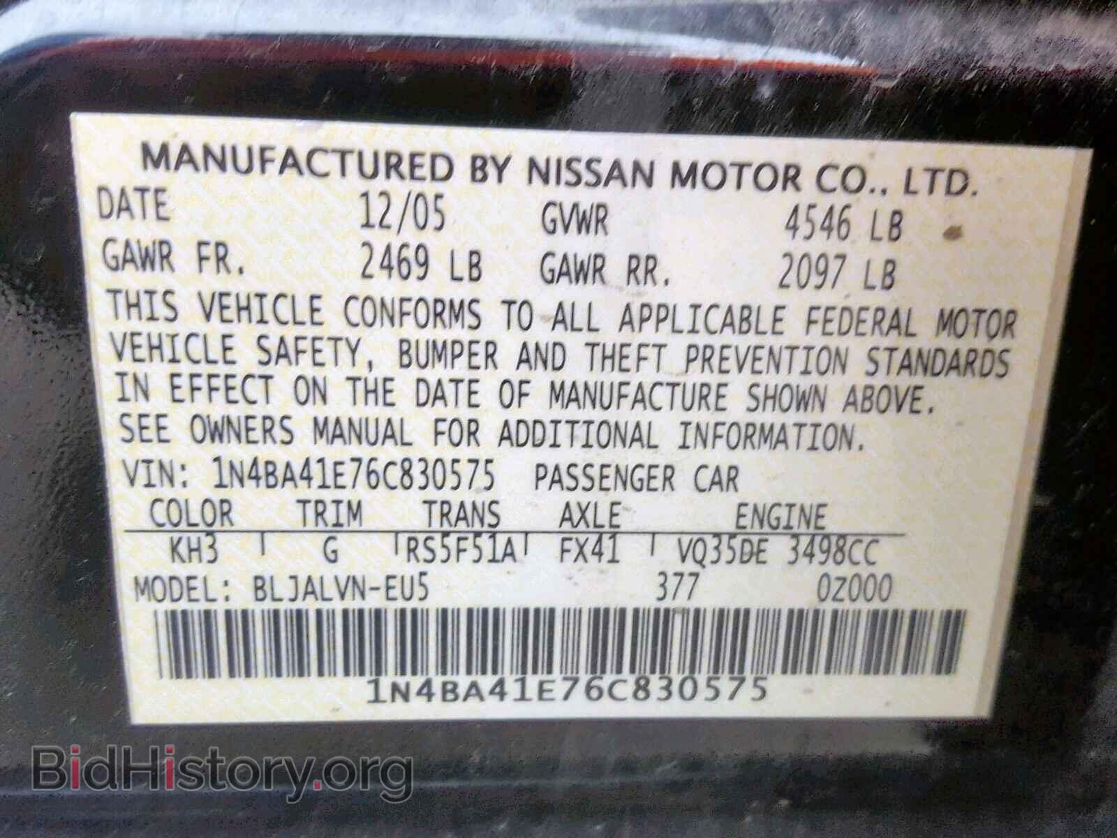 2006 NISSAN MAXIMA - VIN: 1N4BA41E76C830575 - Фото 10