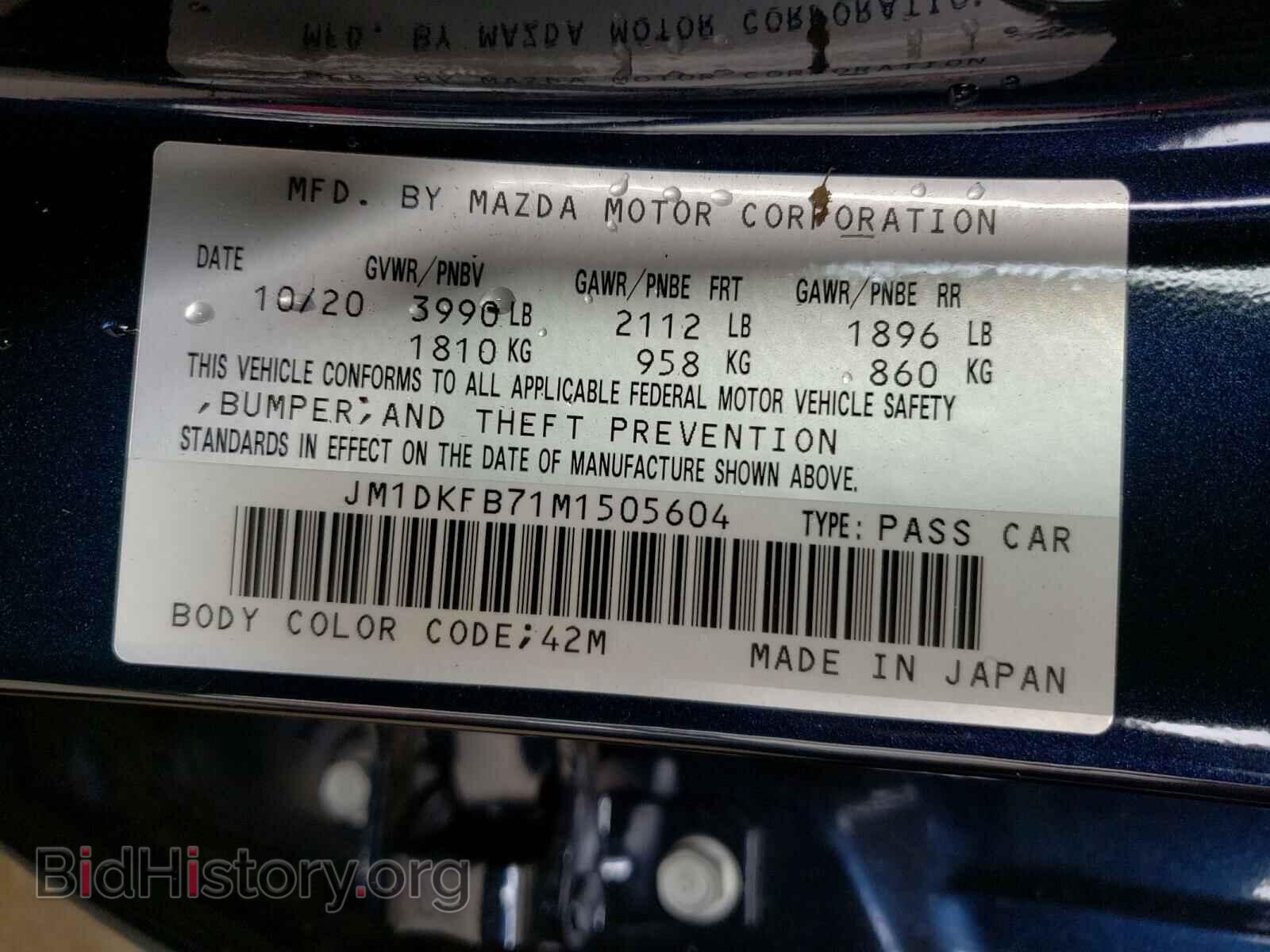 2021 MAZDA CX-3 - VIN: JM1DKFB71M1505604 - Фото 10