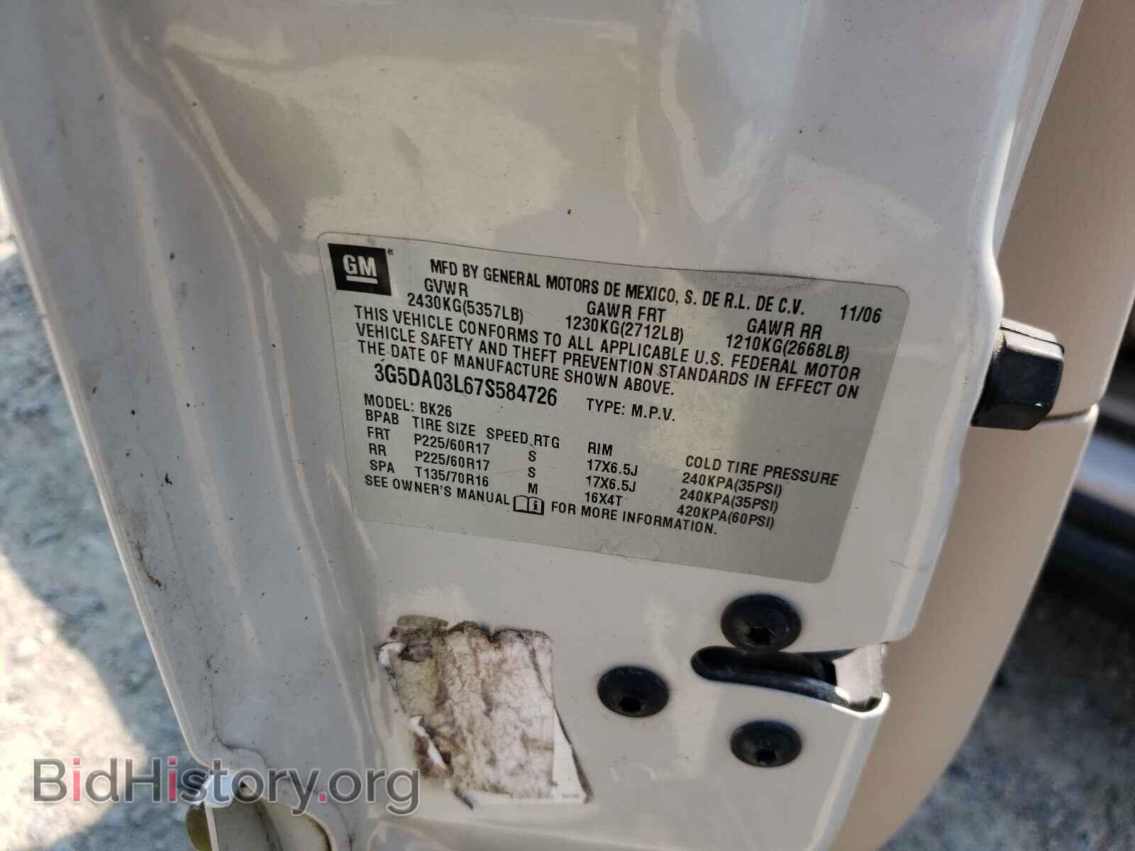 2007 BUICK RENDEZVOUS - VIN: 3G5DA03L67S584726 - Фото 10