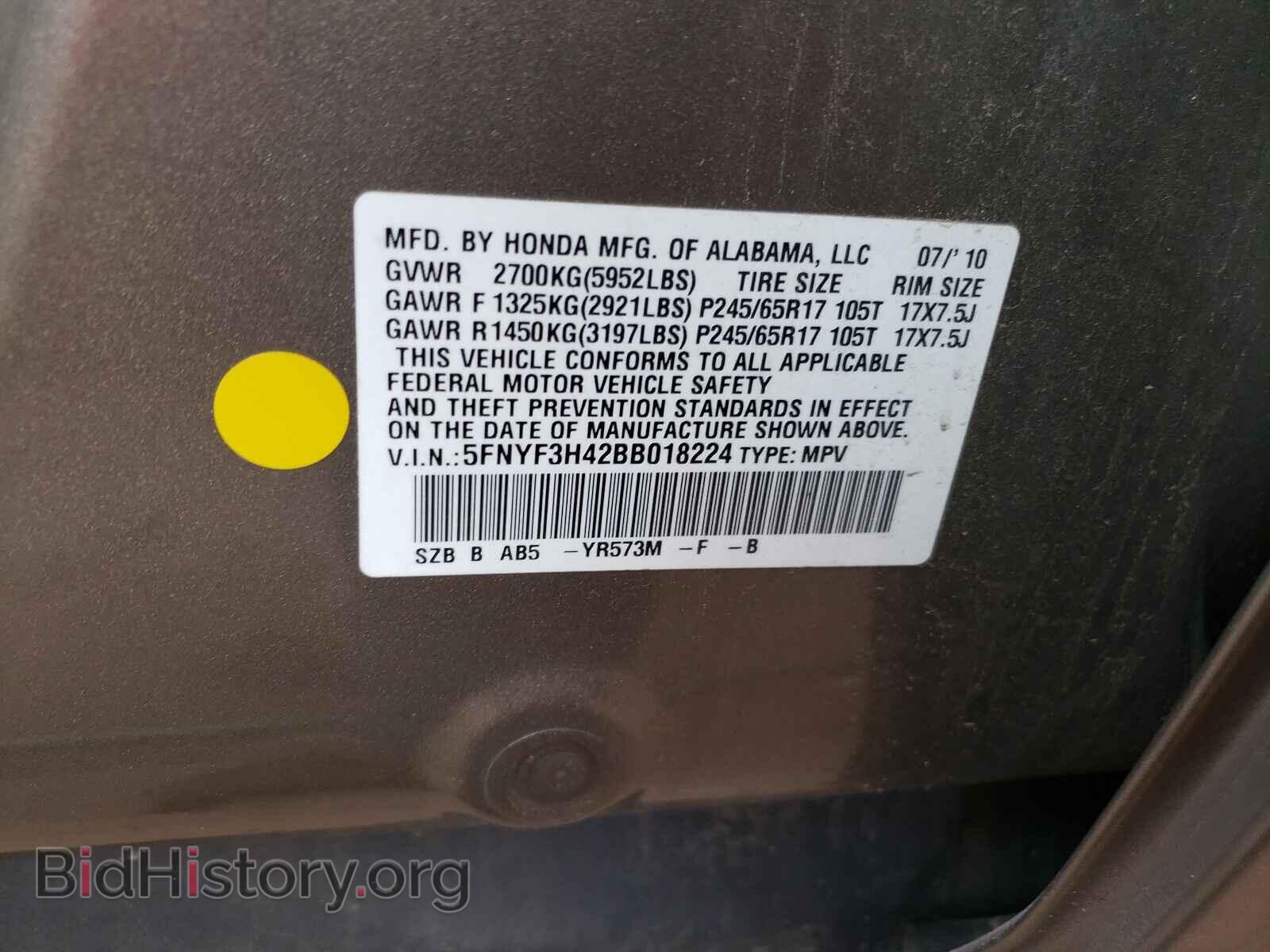 2011 HONDA PILOT - VIN: 5FNYF3H42BB018224 - Фото 10