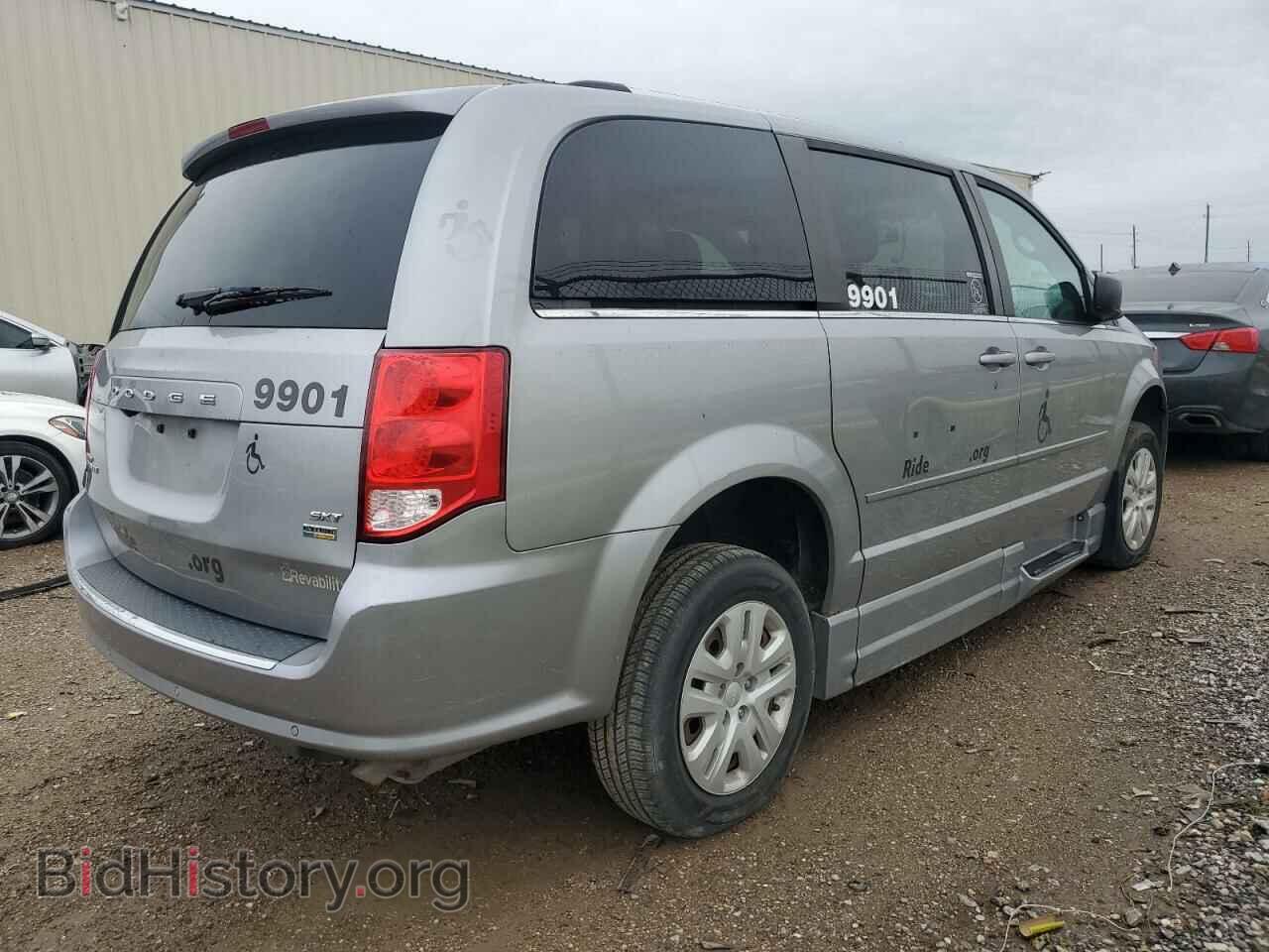 2017 DODGE CARAVAN - VIN: 2C7WDGCG0HR738689 - Фото 3