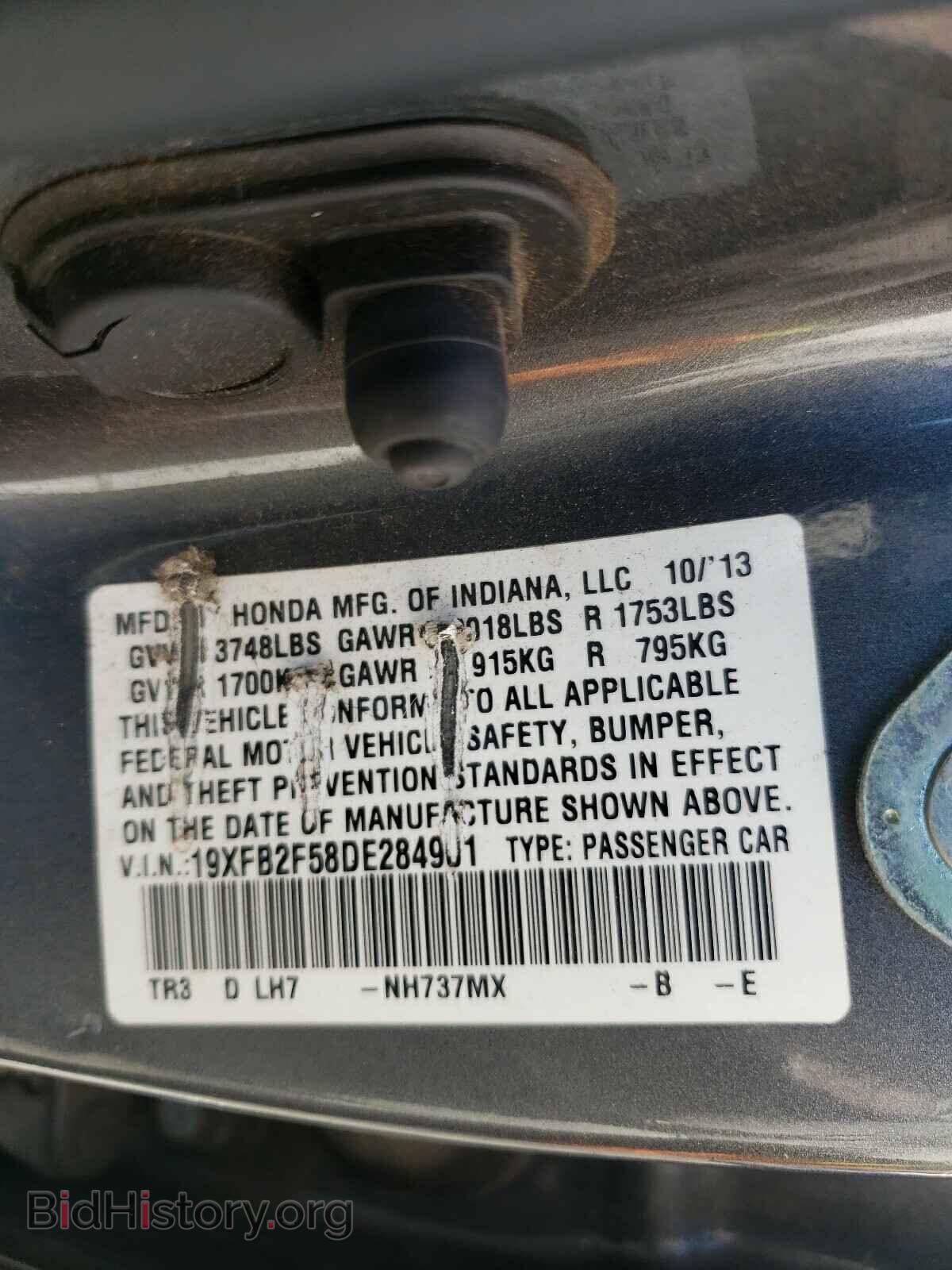 2013 HONDA CIVIC - VIN: 19XFB2F58DE284901 - Фото 10
