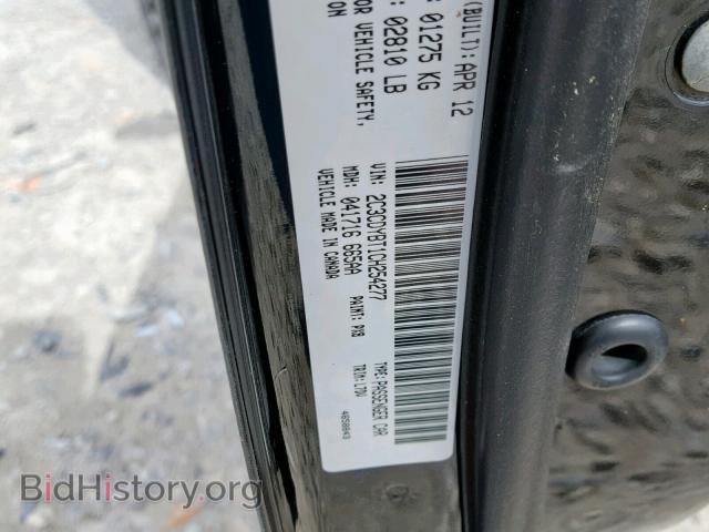 2012 DODGE CHALLENGER - VIN: 2C3CDYBT1CH254277 - Photo 10