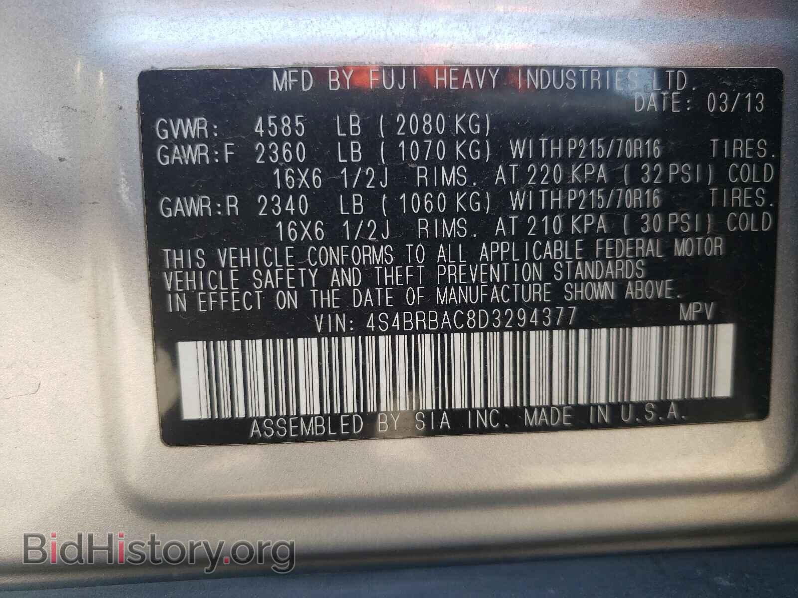 2013 SUBARU OUTBACK - VIN: 4S4BRBAC8D3294377 - Photo 10