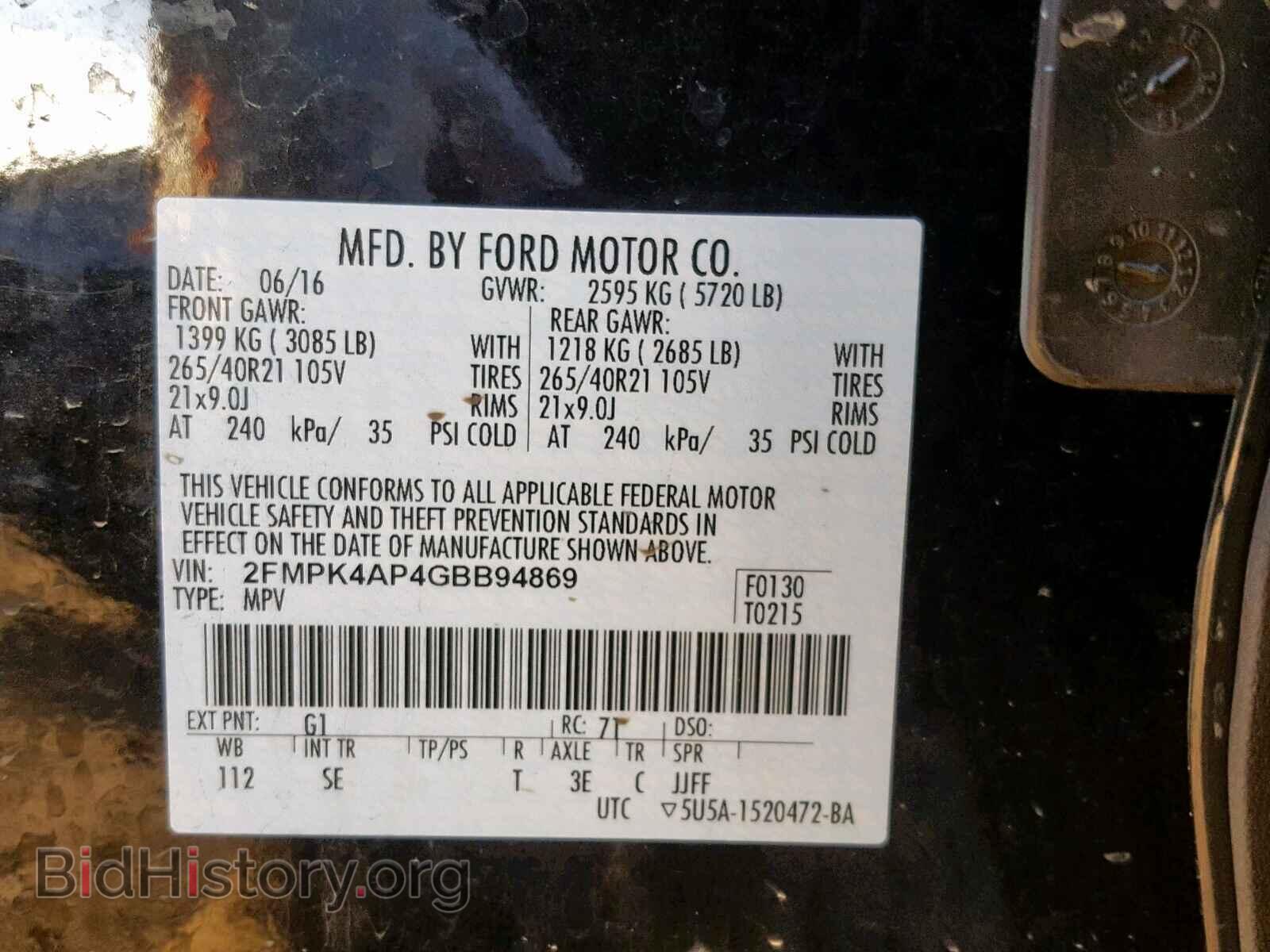 2016 FORD EDGE - VIN: 2FMPK4AP4GBB94869 - Фото 10