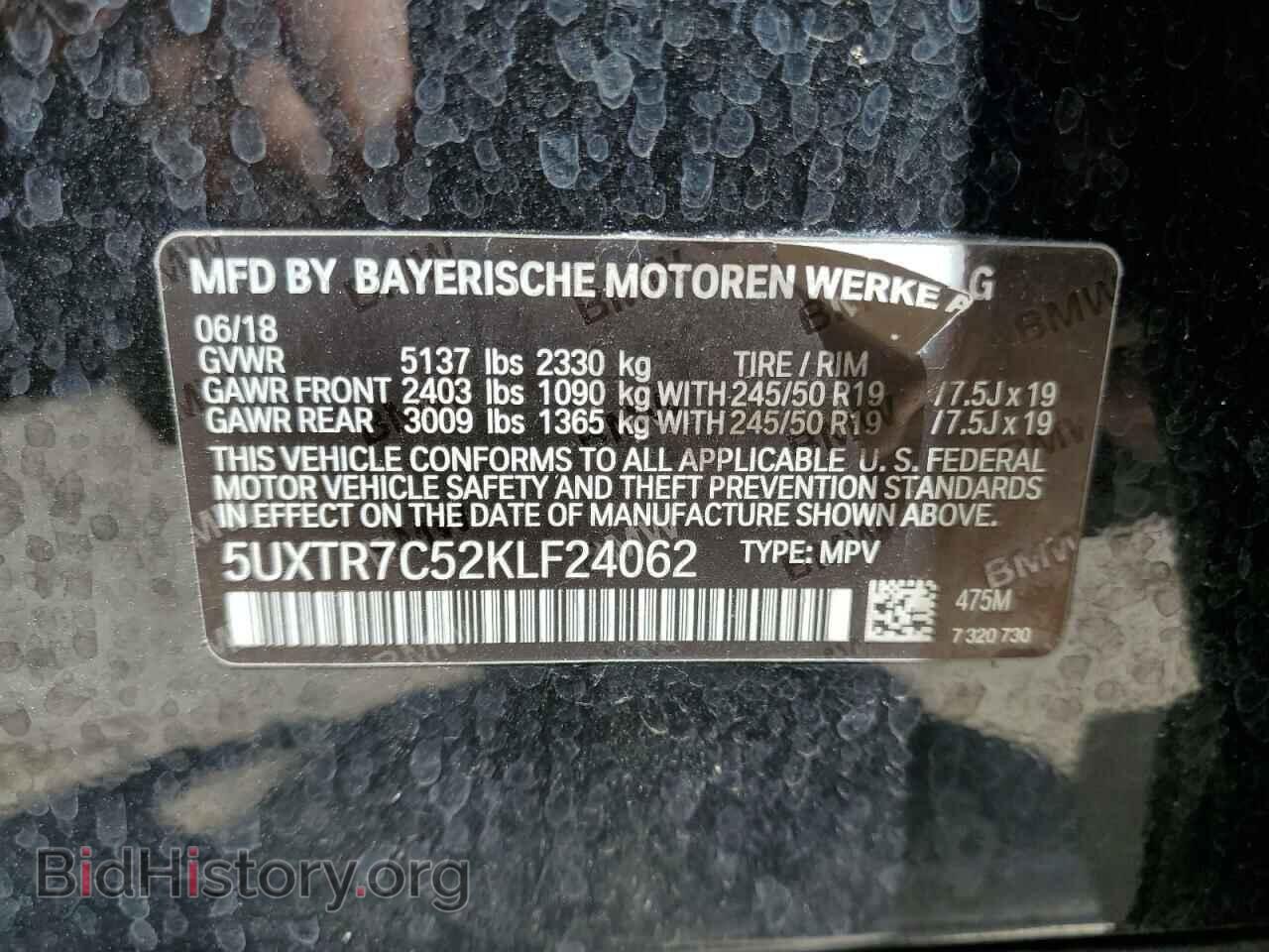 2019 BMW X3 - VIN: 5UXTR7C52KLF24062 - Фото 13