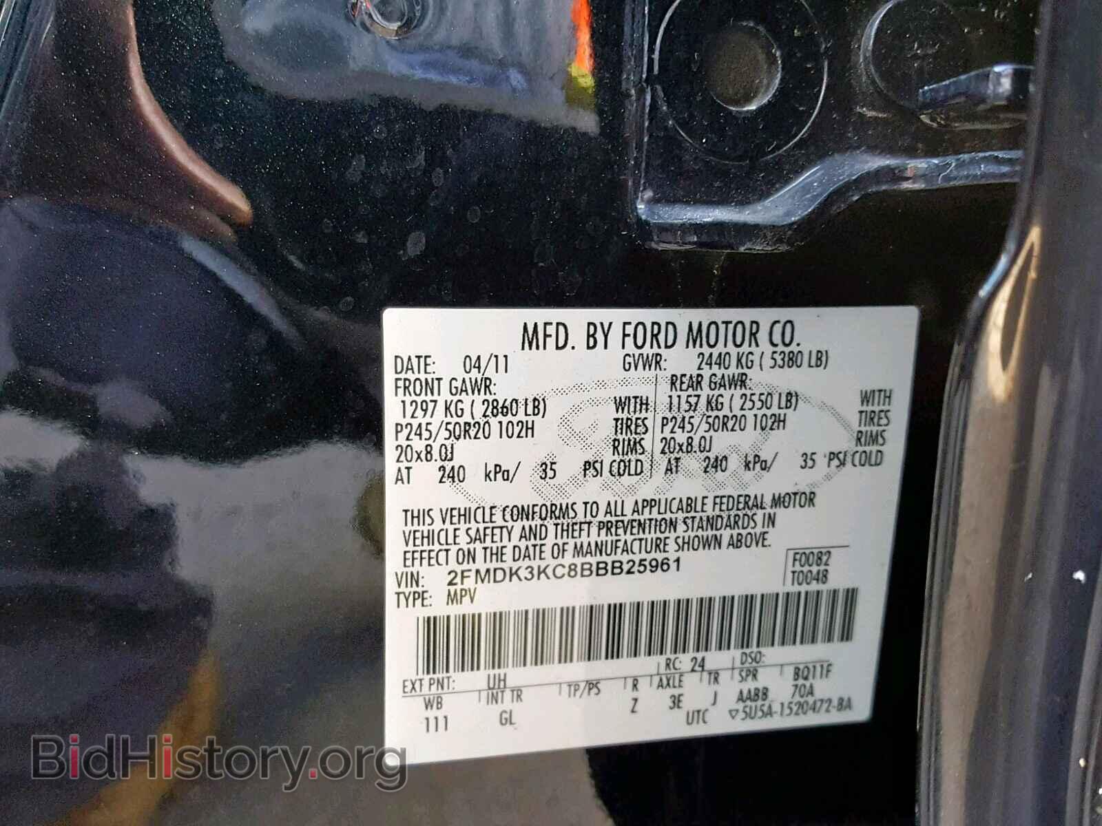 2011 FORD EDGE - VIN: 2FMDK3KC8BBB25961 - Фото 10