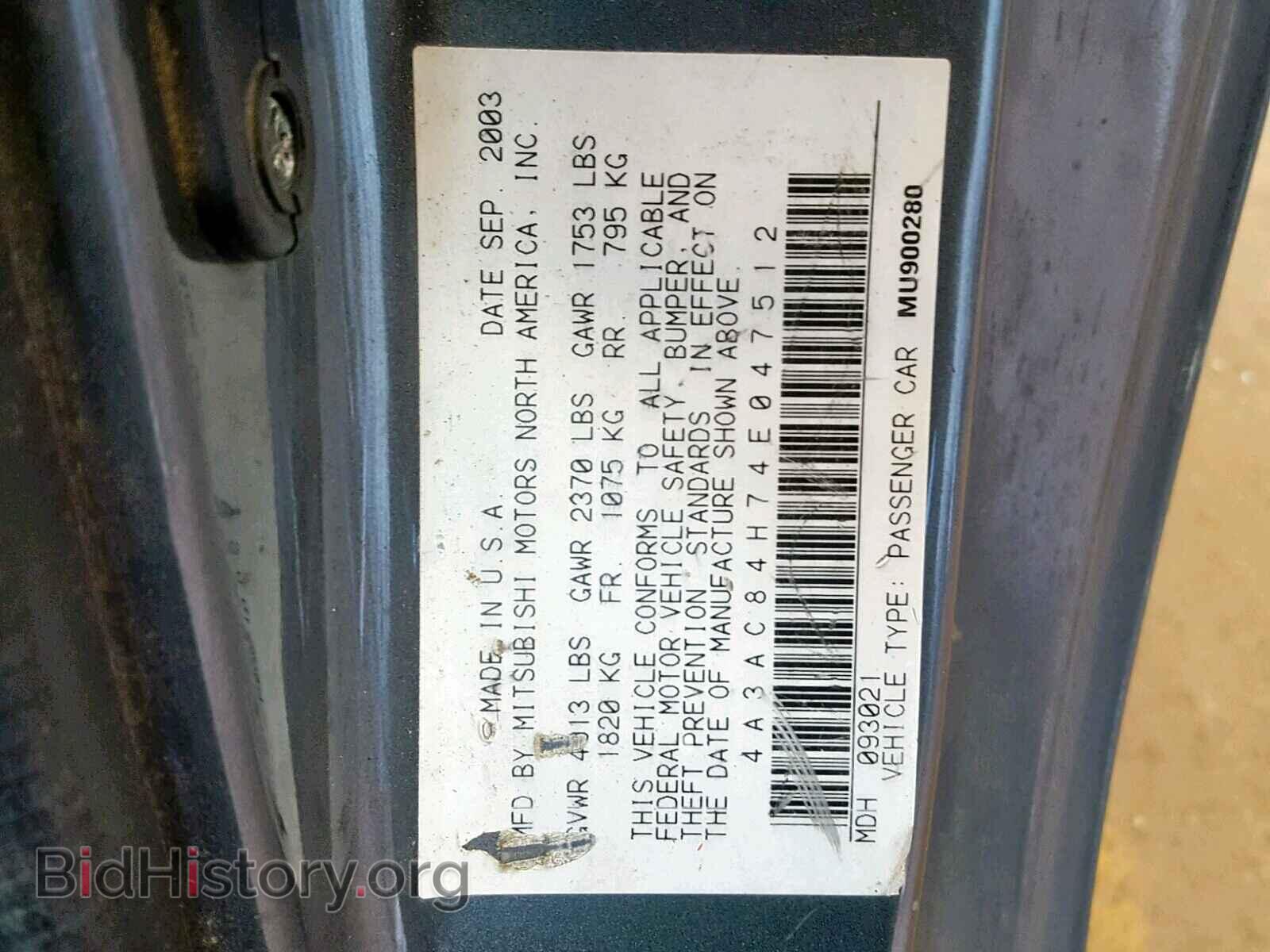 2004 MITSUBISHI ECLIPSE - VIN: 4A3AC84H74E047512 - Фото 10