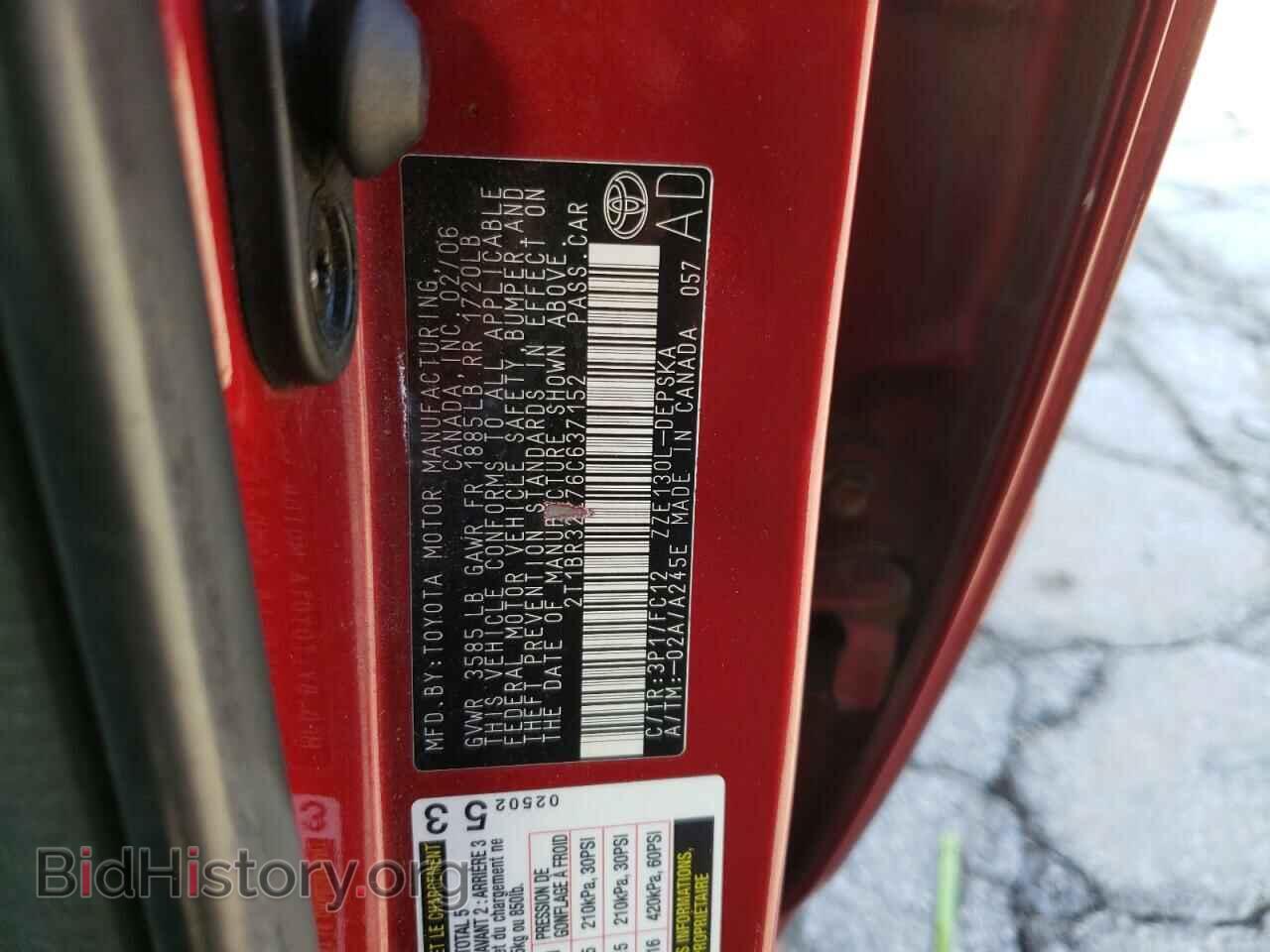 2006 TOYOTA COROLLA - VIN: 2T1BR32E76C637152 - Фото 12