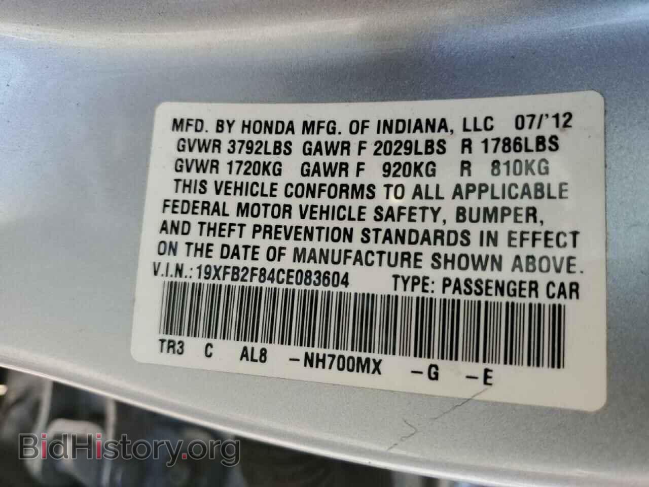2012 HONDA CIVIC - VIN: 19XFB2F84CE083604 - Фото 10