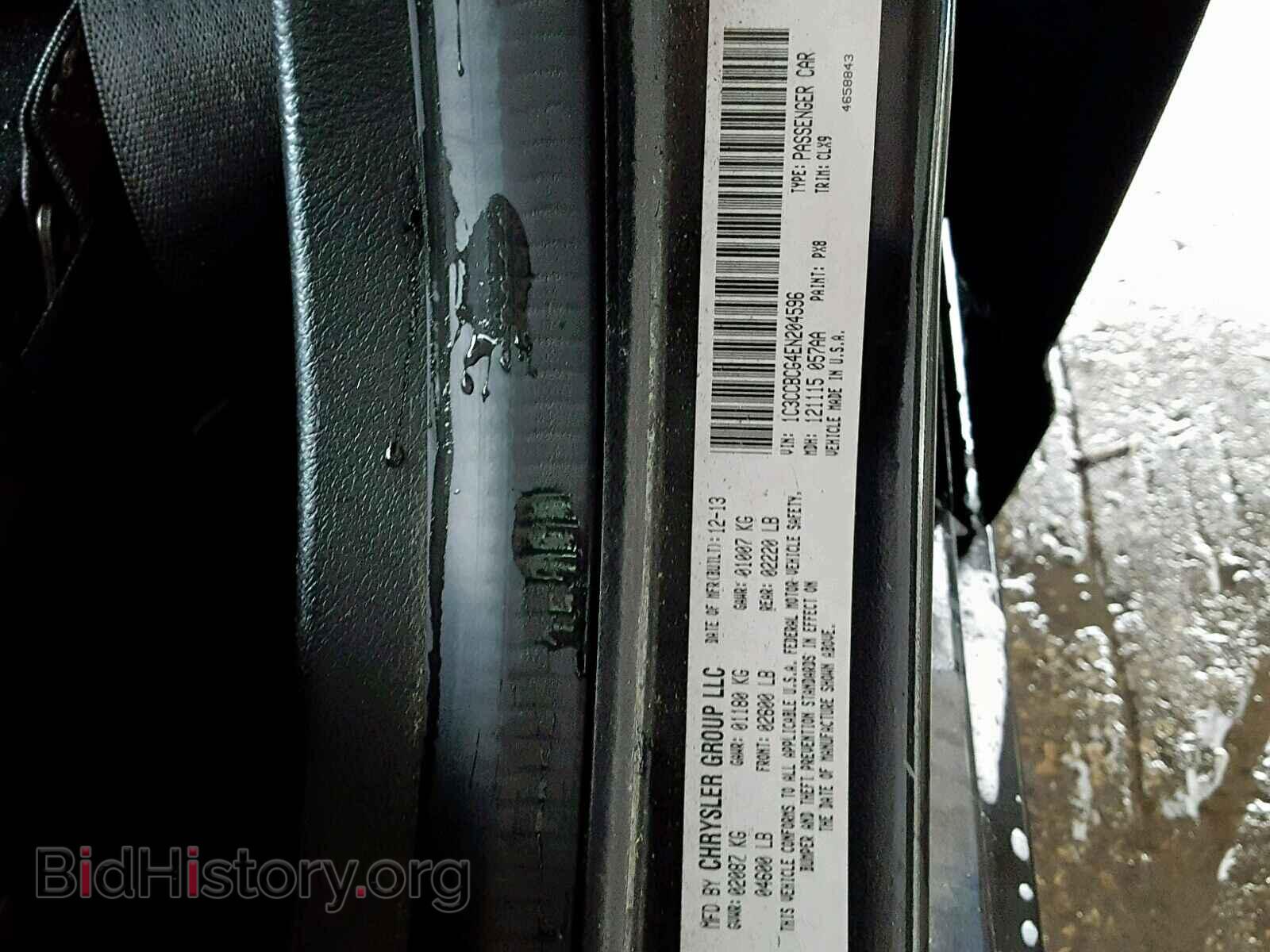 2014 CHRYSLER 200 - VIN: 1C3CCBCG4EN204596 - Фото 10