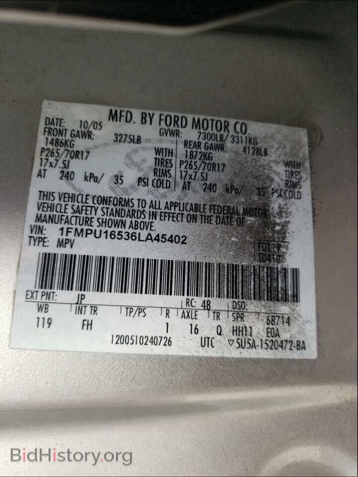 2006 FORD EXPEDITION - VIN: 1FMPU16536LA45402 - Фото 10