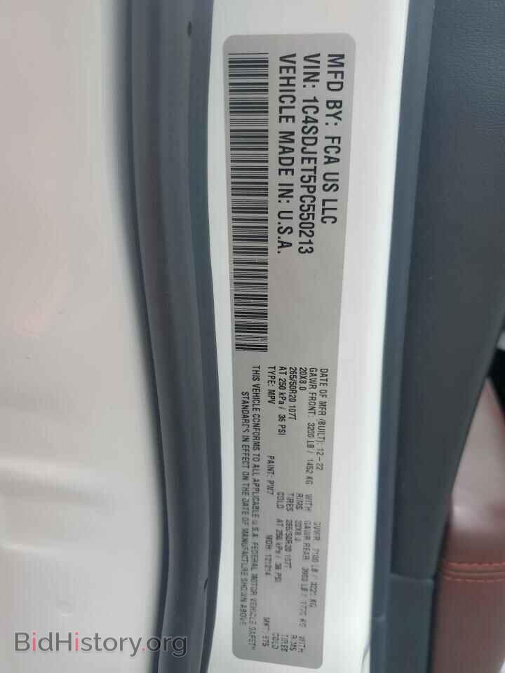 2023 DODGE DURANGO - VIN: 1C4SDJET5PC550213 - Фото 14