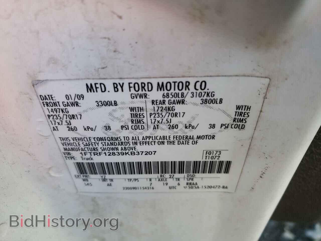 2009 FORD All Models - VIN: 1FTRF12839KB37207 - Photo 12