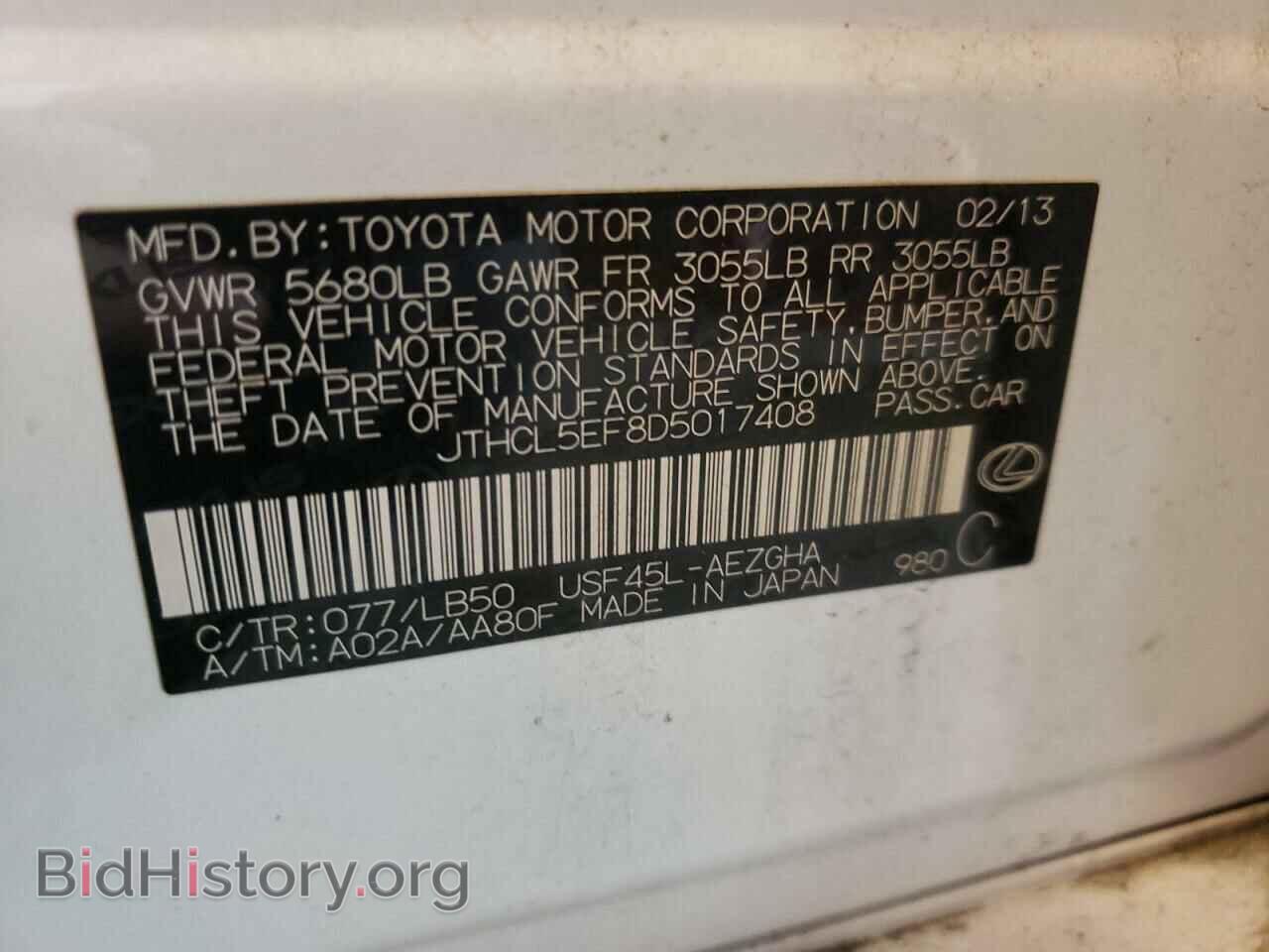 2013 LEXUS LS460 - VIN: JTHCL5EF8D5017408 - Photo 10