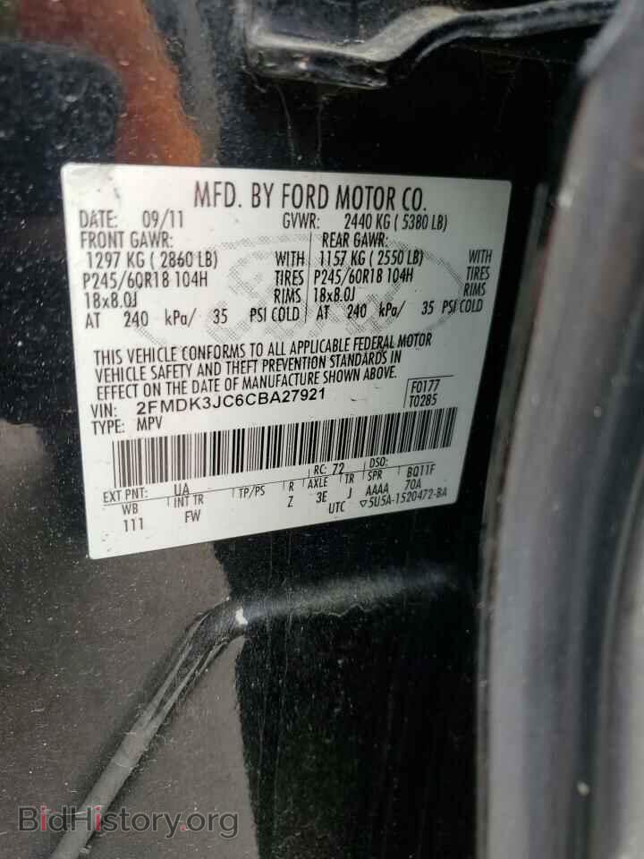 2012 FORD EDGE - VIN: 2FMDK3JC6CBA27921 - Photo 13