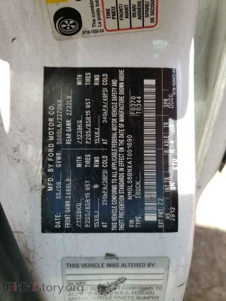 2010 FORD TRANSIT - VIN: NM0LS6BNXAT001690 - Фото 10