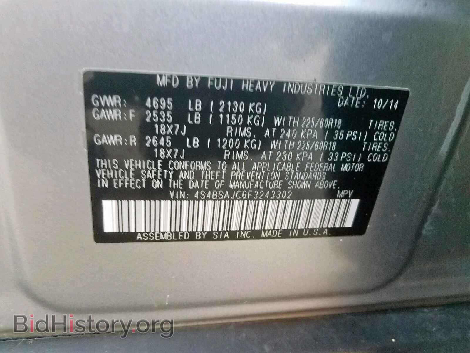 2015 SUBARU OUTBACK - VIN: 4S4BSAJC6F3243302 - Photo 10