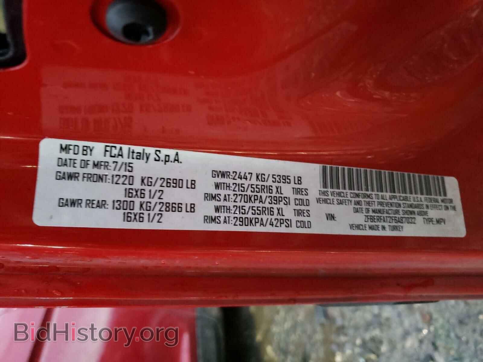 2015 RAM PROMASTER - VIN: ZFBERFAT2F6A87032 - Фото 10