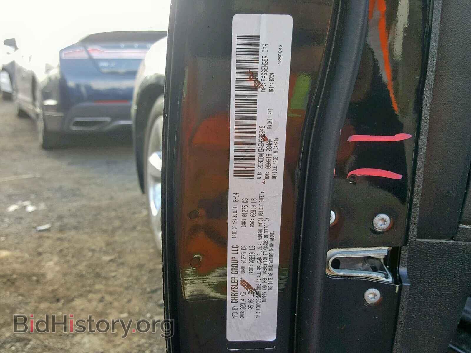 2014 DODGE CHARGER - VIN: 2C3CDXHG4EH338049 - Фото 10