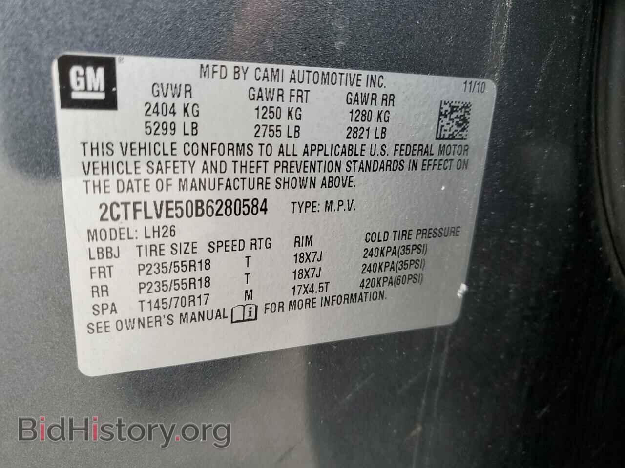2011 GMC TERRAIN - VIN: 2CTFLVE50B6280584 - Photo 12
