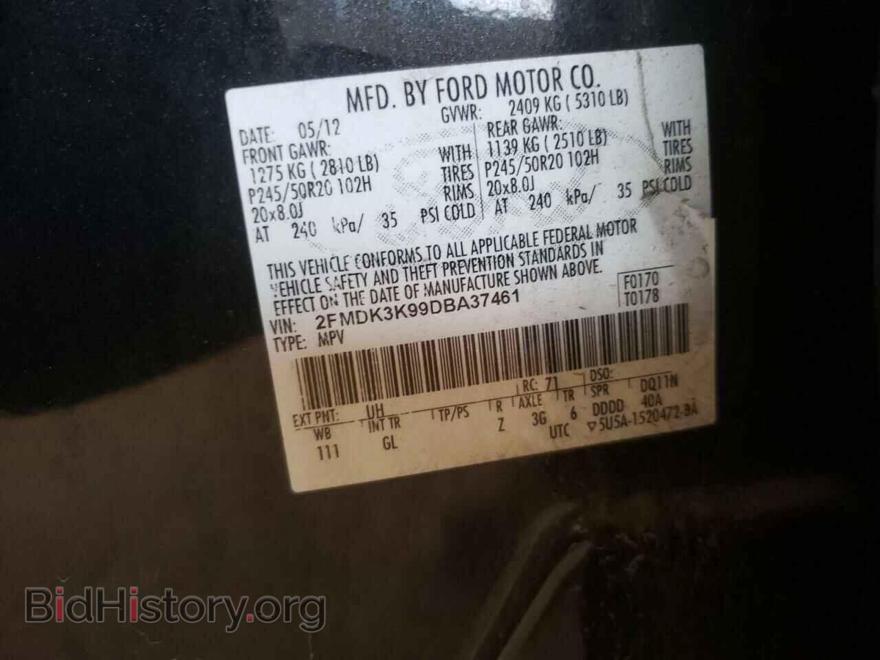 2013 FORD EDGE - VIN: 2FMDK3K99DBA37461 - Фото 10