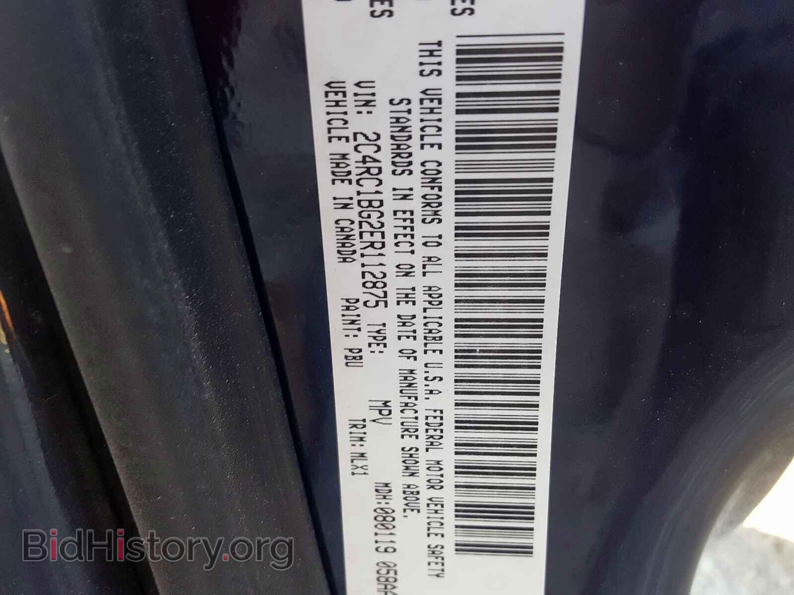 2014 CHRYSLER MINIVAN - VIN: 2C4RC1BG2ER112875 - Photo 10