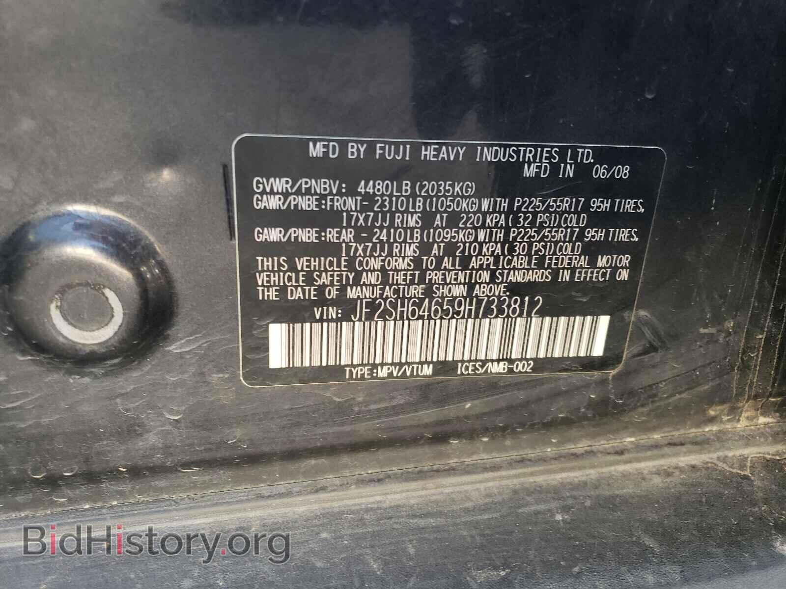 2009 SUBARU FORESTER - VIN: JF2SH64659H733812 - Фото 10