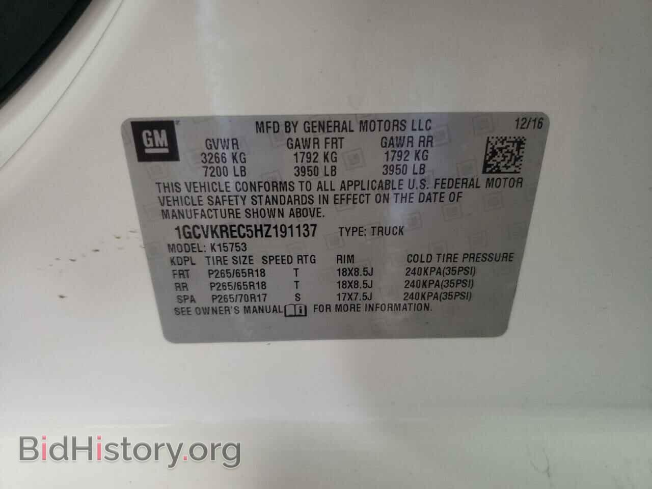 2017 CHEVROLET SILVERADO - VIN: 1GCVKREC5HZ191137 - Фото 10