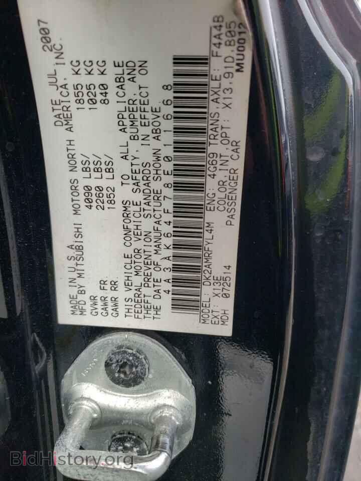 2008 MITSUBISHI ECLIPSE - VIN: 4A3AK64F78E011668 - Photo 10