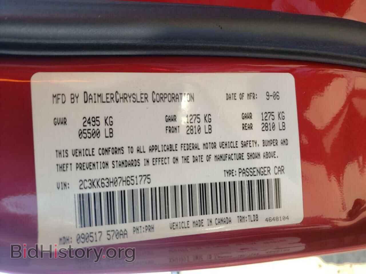 2007 CHRYSLER 300 - VIN: 2C3KK63H07H651775 - Фото 10
