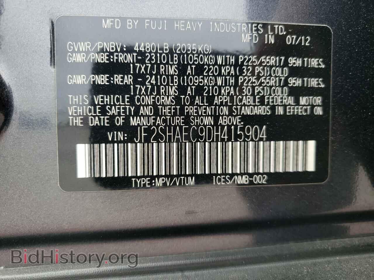 2013 SUBARU FORESTER - VIN: JF2SHAEC9DH415904 - Фото 12