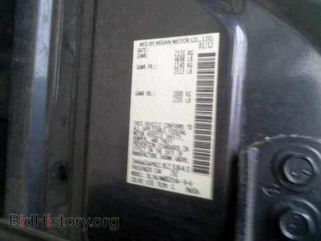 2012 NISSAN MAXIMA S - VIN: 1N4AA5AP6CC823843 - Фото 10