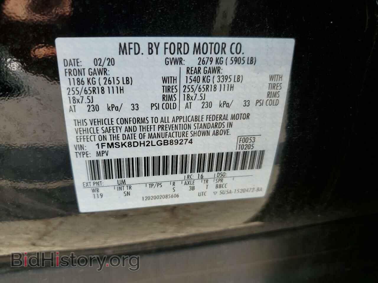 2020 FORD EXPLORER - VIN: 1FMSK8DH2LGB89274 - Фото 10