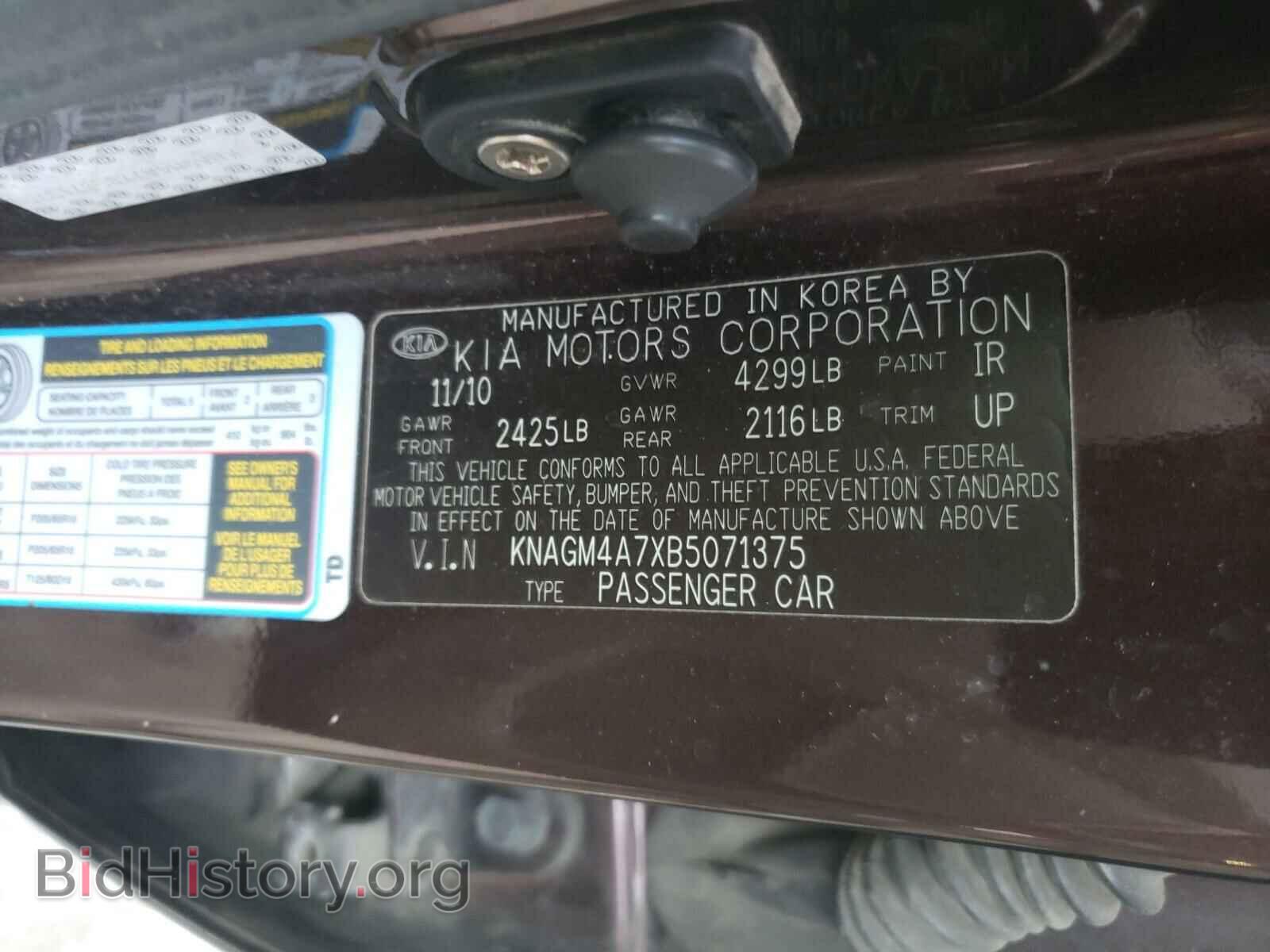 2011 KIA OPTIMA - VIN: KNAGM4A7XB5071375 - Фото 10
