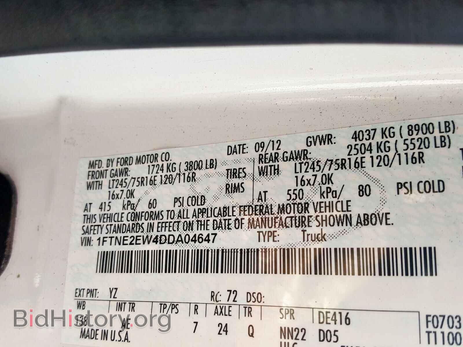 2013 FORD ECONOLINE - VIN: 1FTNE2EW4DDA04647 - Фото 10