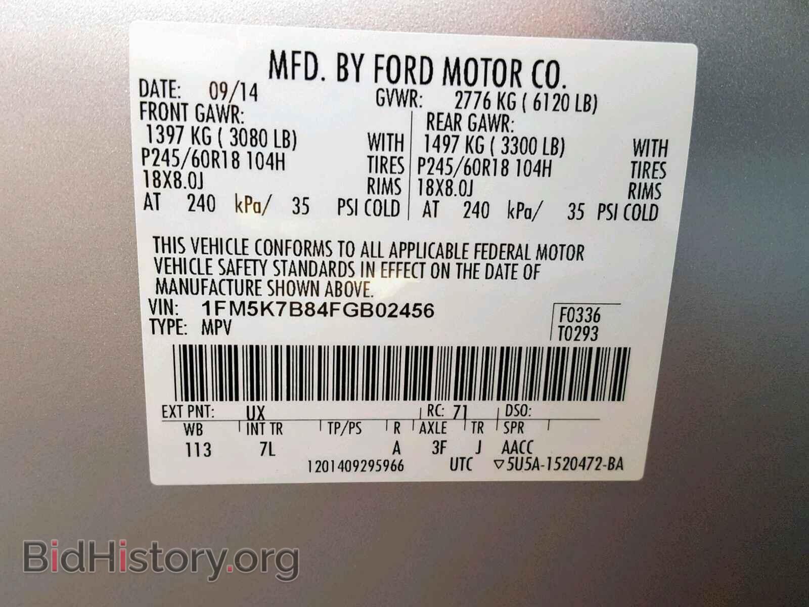 2015 FORD EXPLORER - VIN: 1FM5K7B84FGB02456 - Photo 10