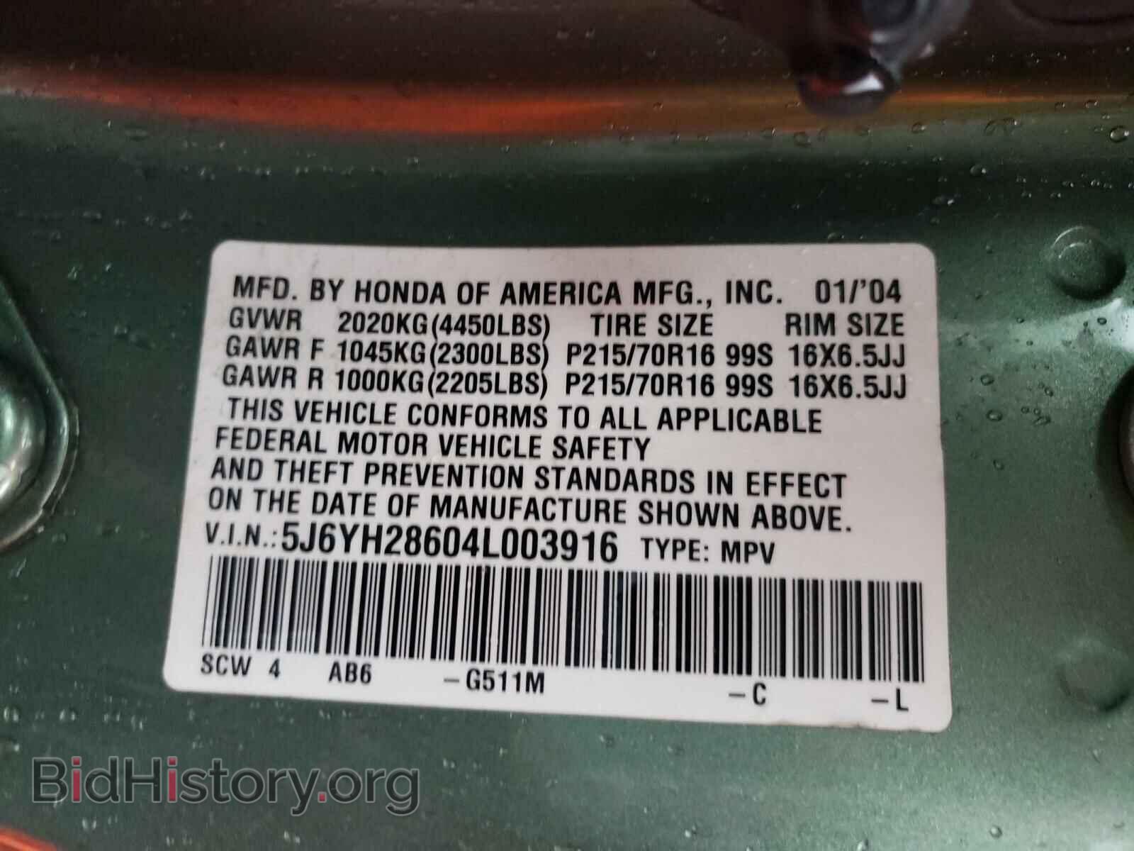 2004 HONDA ELEMENT - VIN: 5J6YH28604L003916 - Photo 10