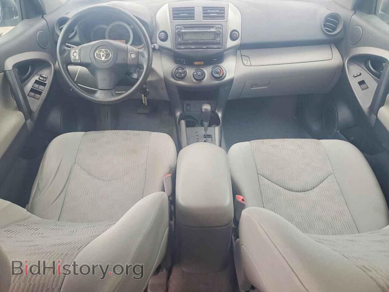 2012 TOYOTA RAV4 - VIN: 2T3BF4DV2CW223967 - Фото 8