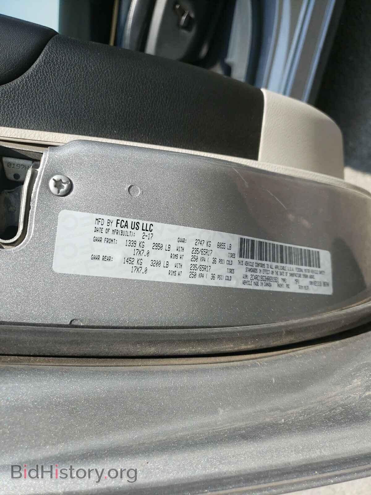 2017 CHRYSLER PACIFICA - VIN: 2C4RC1BG3HR691931 - Photo 10