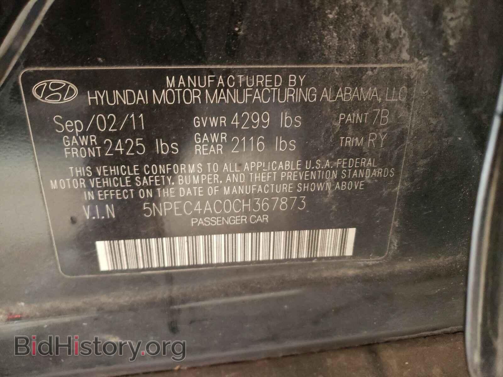 2012 HYUNDAI SONATA - VIN: 5NPEC4AC0CH367873 - Фото 10