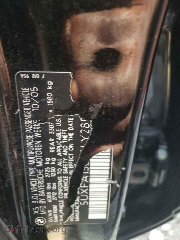 2006 BMW X5 - VIN: 5UXFA13596LY28512 - Фото 10