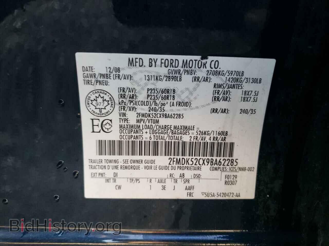 2009 FORD FLEX - VIN: 2FMDK52CX9BA62285 - Фото 10