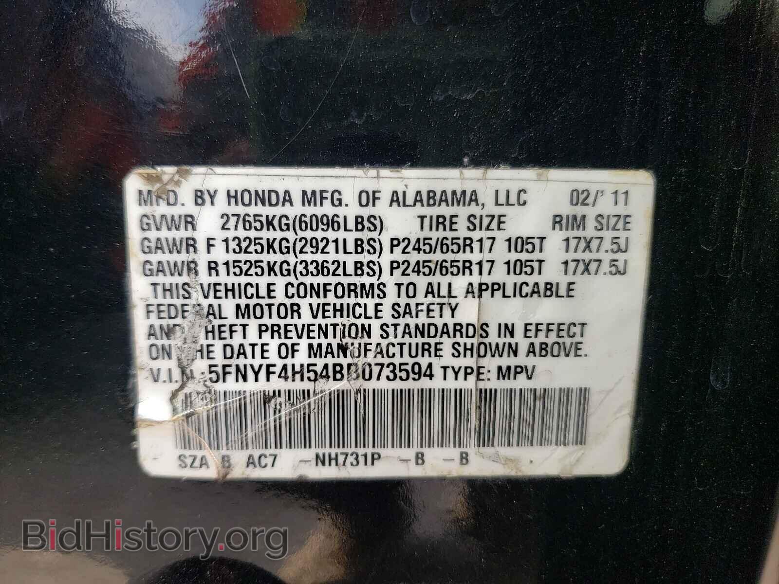 2011 HONDA PILOT - VIN: 5FNYF4H54BB073594 - Фото 10