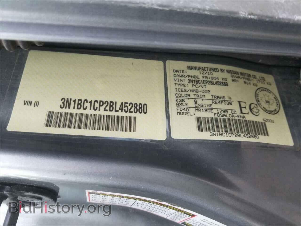 2011 NISSAN VERSA - VIN: 3N1BC1CP2BL452880 - Фото 10