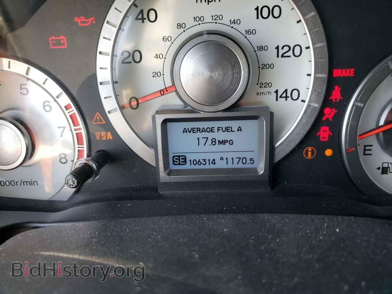 2011 HONDA PILOT - VIN: 5FNYF4H97BB025848 - Фото 8