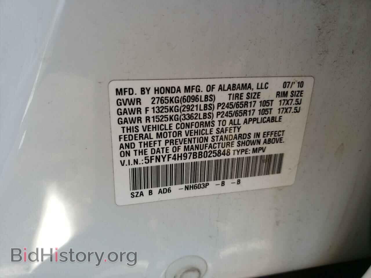 2011 HONDA PILOT - VIN: 5FNYF4H97BB025848 - Фото 10