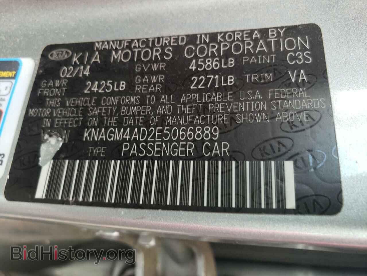 2014 KIA OPTIMA - VIN: KNAGM4AD2E5066889 - Фото 12
