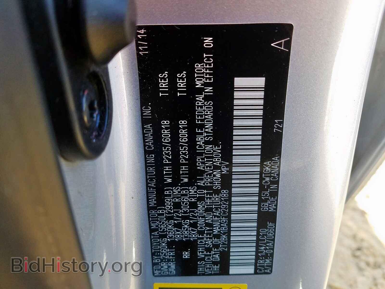 2015 LEXUS RX 350 BAS - VIN: 2T2BK1BA9FC292188 - Фото 10