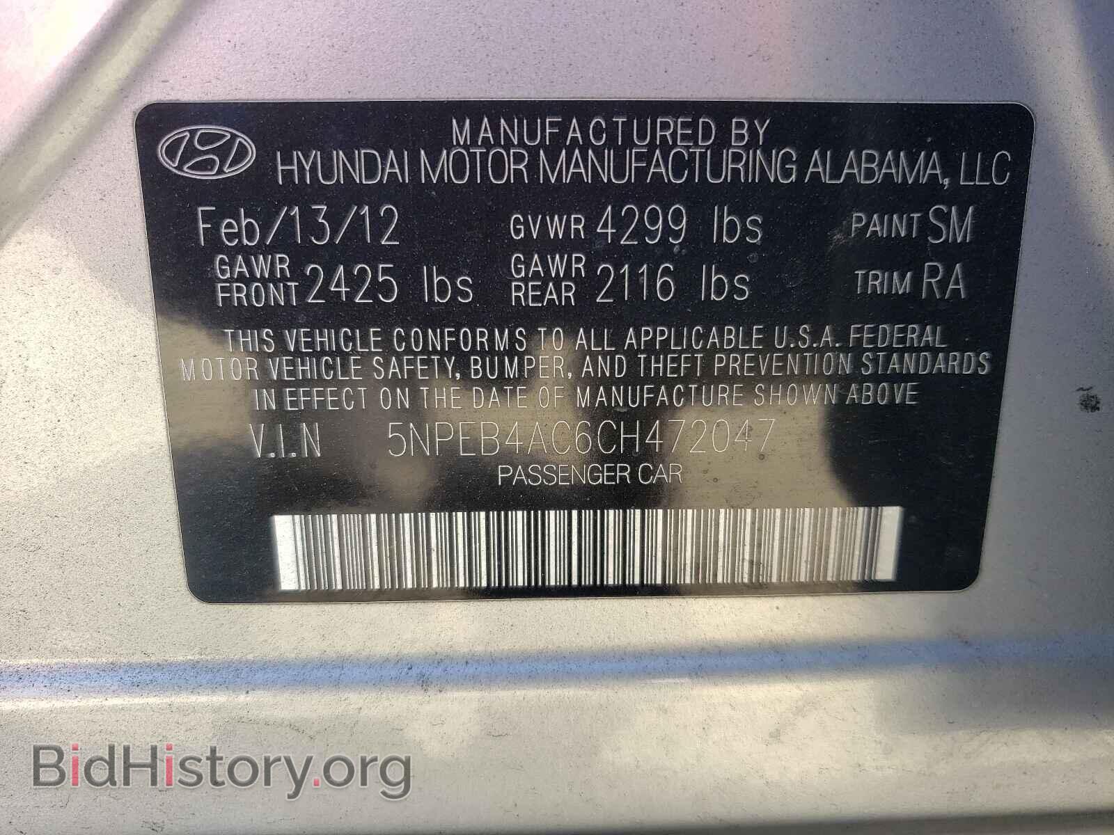 2012 HYUNDAI SONATA - VIN: 5NPEB4AC6CH472047 - Фото 10